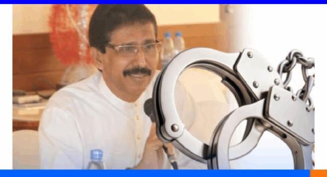 ரேணுக பெரேரா கைது